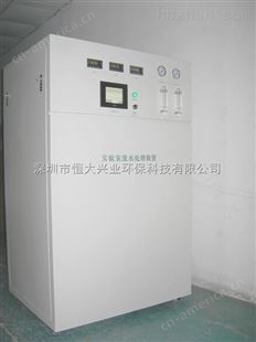 深圳现货各种实验室废水处理设备  小型一体化设备