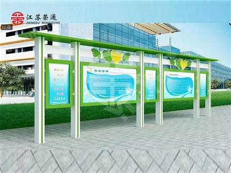太阳能宣传栏 告示栏 城市公园景区公告栏 款式丰富 造型新颖