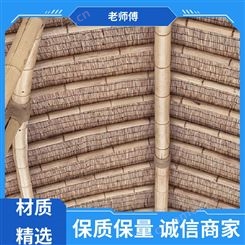 园林景观 异形竹制品安装 做工 防水防腐 老师傅竹木