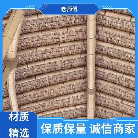 园林景观 异形竹制品安装 做工 防水防腐 老师傅竹木
