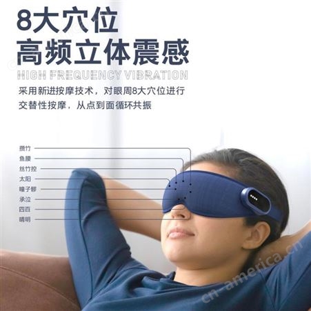 跨境新款眼部冷敷热敷震动按摩仪 眼罩睡眠遮光护眼成人智能护眼
