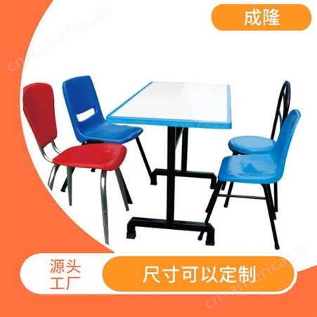 标准八人连体玻刚桌椅 中空吹塑固定观众席 学校金属 看台座椅 连体餐桌椅
