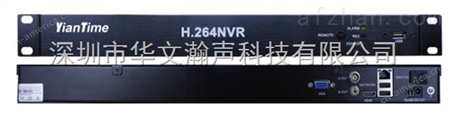 NVR录像机 16路高清网络录像机